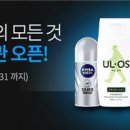 그루밍, 모아 이미지