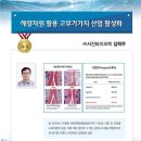 서진수산식품