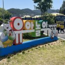 🚌 6월 현장체험학습 - 유아놀이체험센터 🚌 이미지