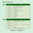 슬기농장 이미지