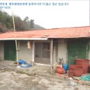 수곡리경로당 이미지