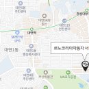 르노자동차서비스코너대연점