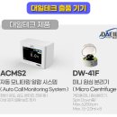 (주)대일테크 이미지