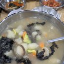 금강산옹심이막국수