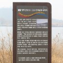 이가순 선생 관개송덕비 이미지