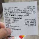 다온약국 | 아산 다온 **산부인과 8주 계류유산후 소파술 가격 후기