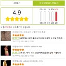 예진식물원