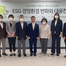 전략환경연구소 이미지
