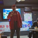 푸른바다 노래연습장 이미지