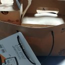 교촌치킨 도구청림점 이미지