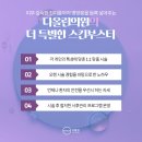 다올린의원 이미지