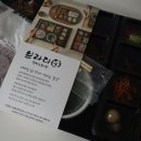 브라더 한정식 도시락 위례중앙점 이미지