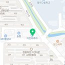 아진프라자 복합상가(1층) 이미지