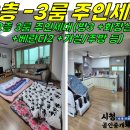 상모리-3 이미지