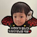 달달메모리