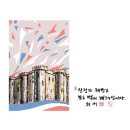 서화