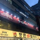 힐링&02 | 방이동 마사지 올리브나무, 전신관리로 피로회복하고 찐 힐링한 후기
