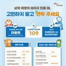 목사동 동암 뉴시스