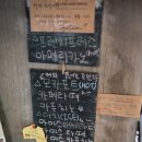 선흘 그곳 이미지