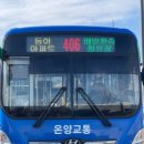 신창환승정류장 이미지