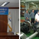 (주)동림컨설턴트
