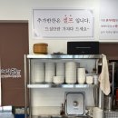 장생포야구장(주말,하절기) | 울산 장생포 맛집 본가어탕 수국축제 고래마을 밥집 아기 계란후라이 무료