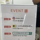 시나브로재활운동전문스튜디오