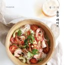 1 2 3 포차 이미지