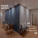 힐링포레 이미지