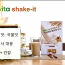 베네비타