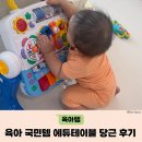 정상에듀 | 코니스 에듀테이블 당근 후기｜사용시기부터 중고 구매 체크할 점까지