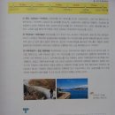 고금펜션민박 이미지