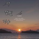 한미수지 이미지