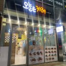광명역 오늘은 카레 돈까스 카레와 얼큰 해물 라면 후기
