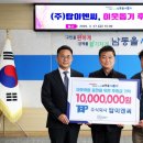 ㈜이엔씨