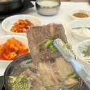 고집센그집갈비탕 이미지