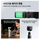 루나악세사리 | 써보니 미쳤어요...브이로그 짐벌캠 인스타360 루나 울트라 내돈내산 후기