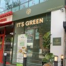 잇츠그린(It's green) 영등포점 | [송파동샐러드맛집] 석촌역 가벼운 한끼 포케 샐러드 잇츠그린 포장 후기 :)