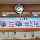 육향족발 이미지