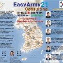 행정사 이상민 사무소 이미지