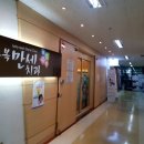 오복만세치과의원 이미지