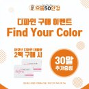 으뜸50안경 동탄점 이미지