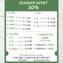 대구 북구 칠곡 프라이빗스터디센터&amp;카페 ♬여름방학 30%할인♬ 특가이벤트!