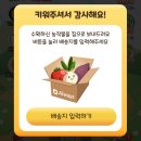 빵굽는농부 (야사마을) | 퐁당퐁당 돌을 던지자~ 금요일3번!? 행복한 10월 첫 주~~