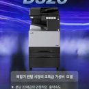 신도테크OA