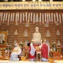 극락왕생
