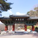 통도사성보박물관 이미지