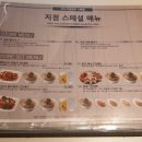 포베이송내역점 이미지