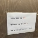 2022-00014 | W2. 천안 스드메 JM 웨딩 계약 후기 + 스튜디오, 메이크업 업체 정하기 (무하스튜디오/요니뷰티)