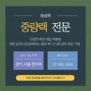 동성랙시스템 이미지